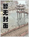 《猫狗乱舞》卷六 回忆之卷